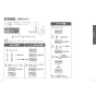 TOTO CES9520MWR ネオレスト RS2 取扱説明書 商品図面 施工説明書 分解図 ネオレスト RS2 取扱説明書13